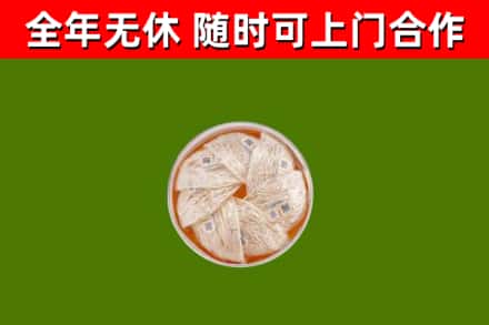 曲麻莱回收燕窝