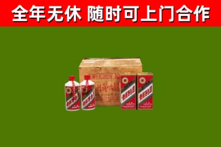 曲麻莱回收老茅台酒