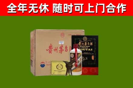 曲麻莱烟酒回收汉帝茅台酒.jpg