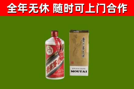 曲麻莱烟酒回收铁盖茅台酒.jpg